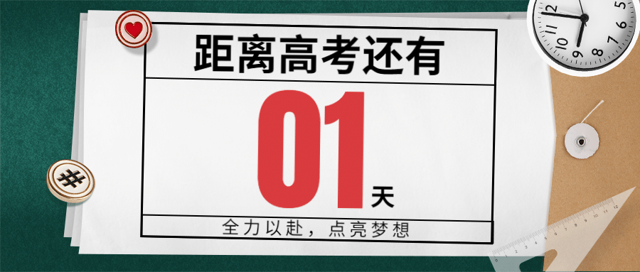 20230606164056 51293